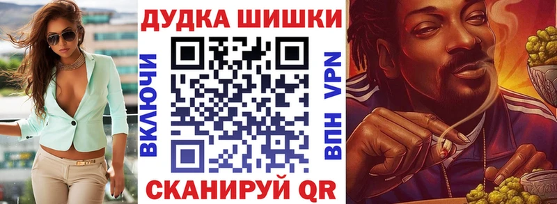Наркошоп купить Гашиш  Конопля  Кокаин  АМФЕТАМИН  Меф  Усмань