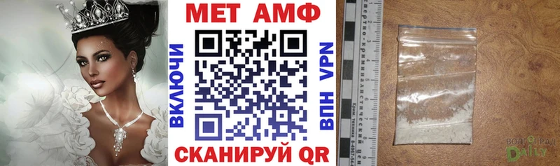 Амфетамин Розовый  Купить закладки  Усмань 