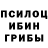Альфа ПВП кристаллы Elahe Paaschke