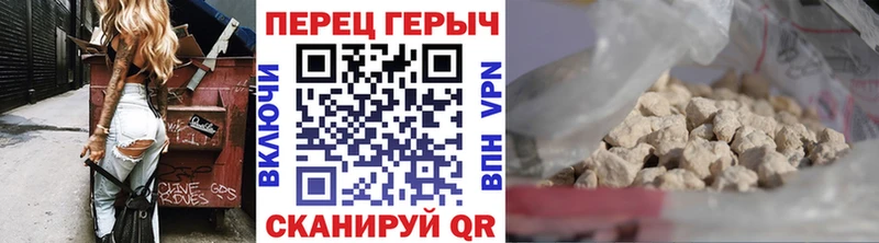 Купить где  Усмань  Героин VHQ 