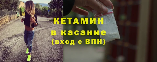 COCAINE Гусь-Хрустальный