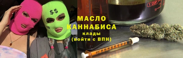 ECSTASY Гусиноозёрск