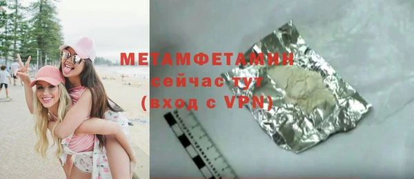 ECSTASY Гусиноозёрск