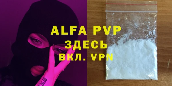 ECSTASY Гусиноозёрск