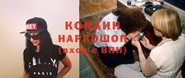 ECSTASY Гусиноозёрск