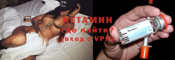 COCAINE Гусь-Хрустальный