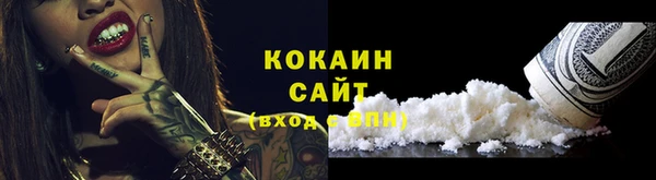 ECSTASY Гусиноозёрск