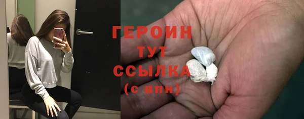 ECSTASY Гусиноозёрск