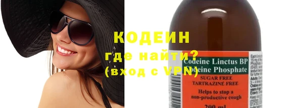 ECSTASY Гусиноозёрск