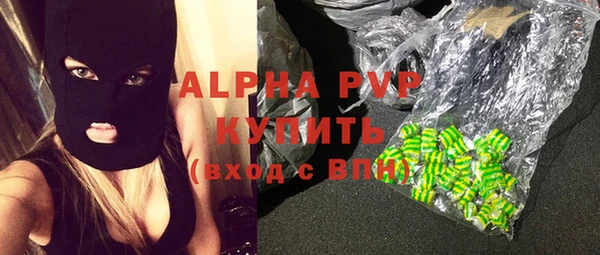 ECSTASY Гусиноозёрск