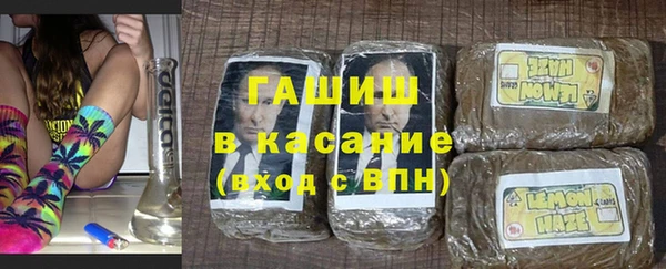 ECSTASY Гусиноозёрск