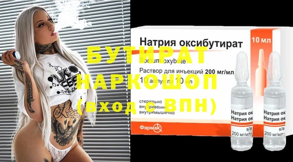COCAINE Гусь-Хрустальный