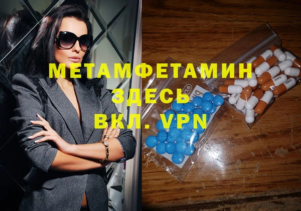 COCAINE Гусь-Хрустальный