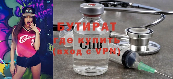ешки Гусев