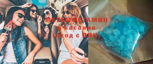 ECSTASY Гусиноозёрск