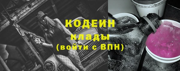 COCAINE Гусь-Хрустальный