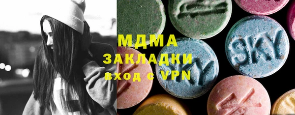 COCAINE Гусь-Хрустальный