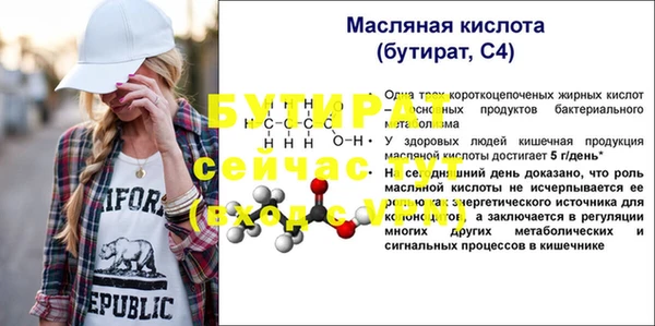ешки Гусев