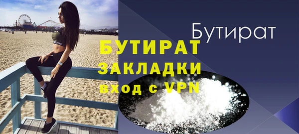 COCAINE Гусь-Хрустальный