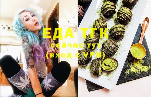 COCAINE Гусь-Хрустальный