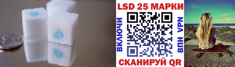 Купить закладки  Усмань  Лсд 25 экстази ecstasy 