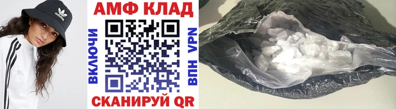 Купить закладки  Усмань  Метамфетамин винт 