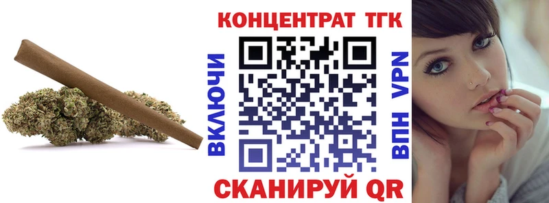 ТГК гашишное масло  Купить закладки  Усмань 